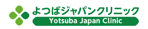 インドよつばジャパンクリニック